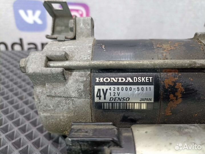 Стартер Honda Civic 2006-2011