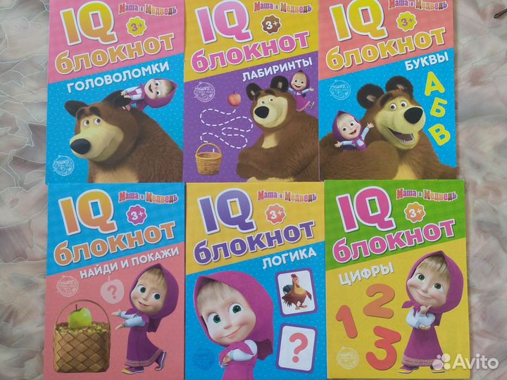 Книжки Маша Медведь