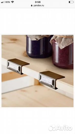 Икеа lVAR Окошко для этикетки