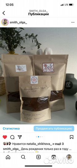 Скраб для тела Баунти