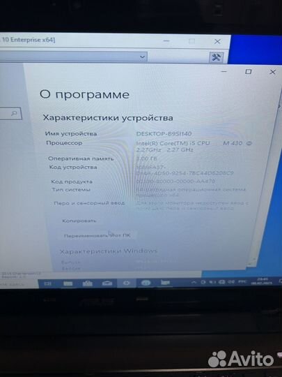 Ноутбук asus x52j i5