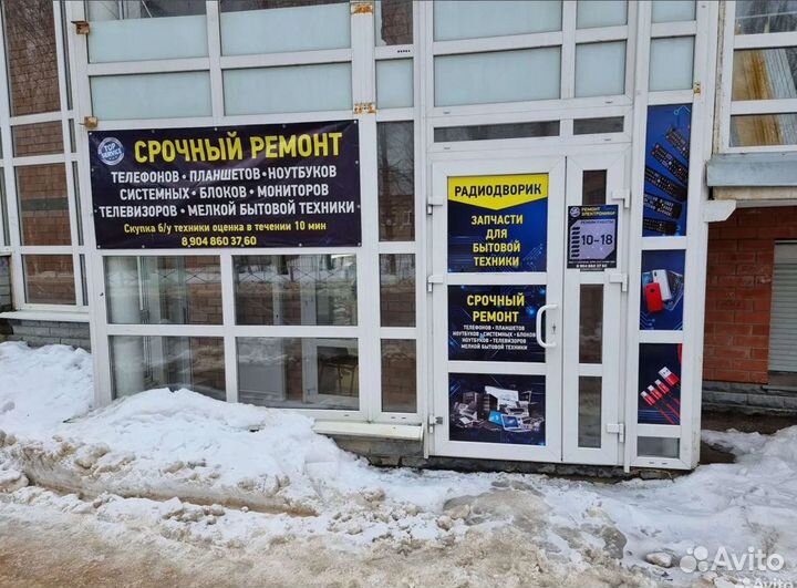 Магнетроны микроволновок
