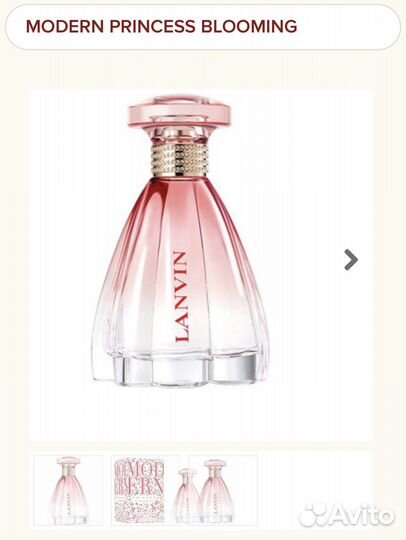 Lanvin modern princess blooming