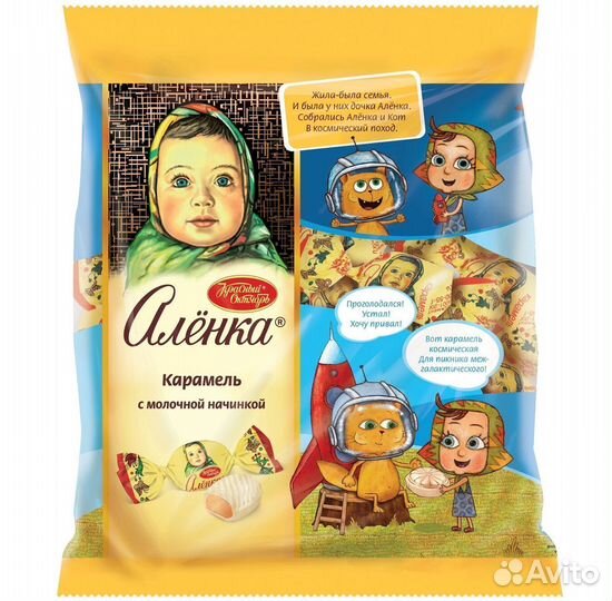 Опт - Конфеты Карамель Алёнка 250г