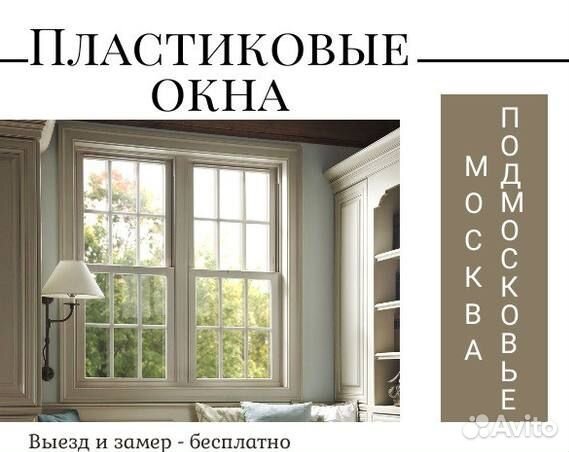 Остекление лоджий