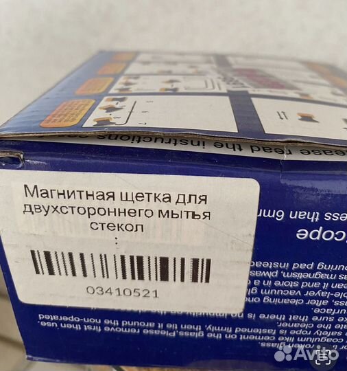 Магнитная щетка для мытья окон