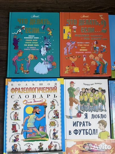 Книги пакетом для детей