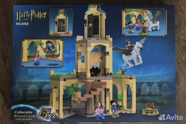 Набор Гарри Поттер Спасение Сириуса аналог Lego