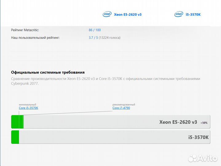 E5 2620v3 6 ядер 12 потоков обмен на