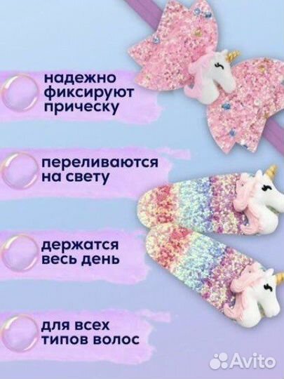 Заколки для волос новые для девочек детские