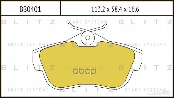 Колодки тормозные PSA jumper/expert 07- задн. b