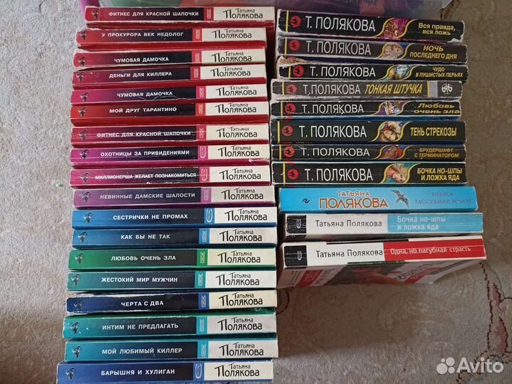 Книги Татьяны Поляковой