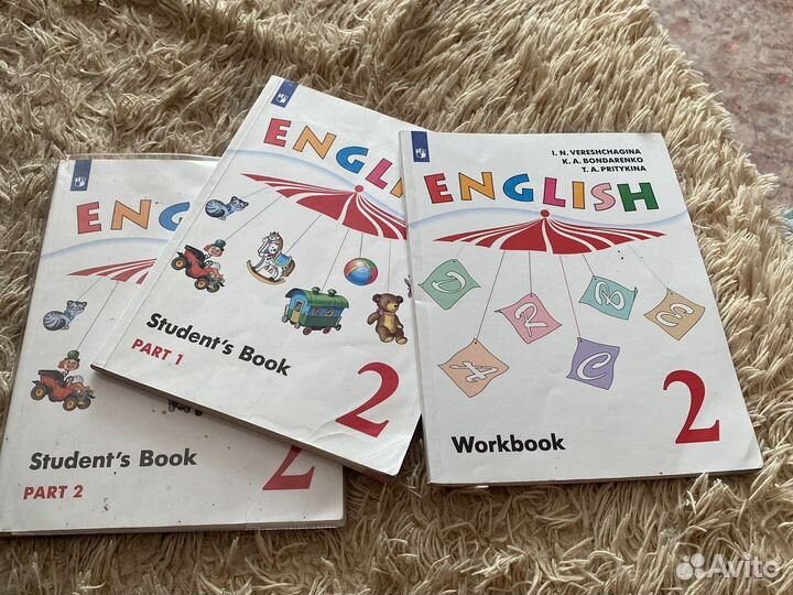 Учебник английскийского языка 2 класс Верещагина