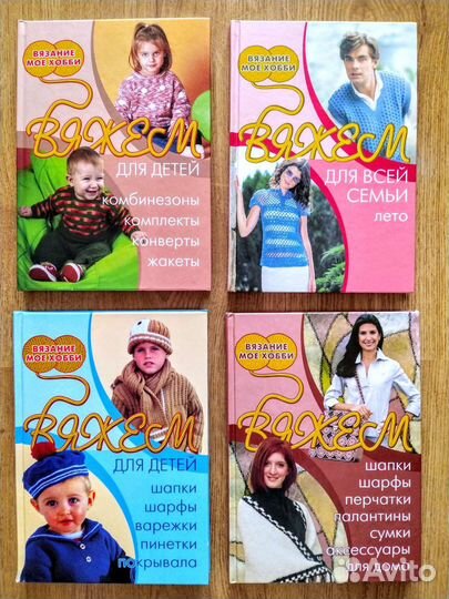 Книги новые по рукоделию, шитье, вязание, оригами
