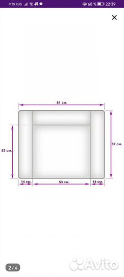 Пеленальная доска на комод