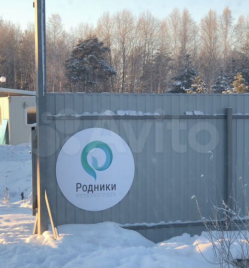 Участок 11,5 сот. (ИЖС)