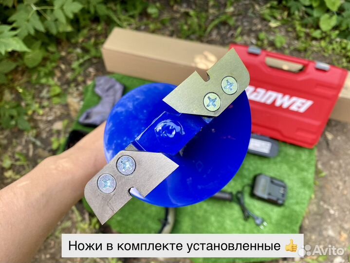 Шуруповерт для ледобура рыбалки 4 в 1