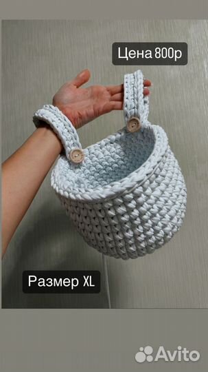 Вязаная подвесная корзина на детскую кроватку