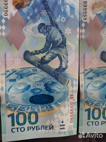 Банкноты банка россии