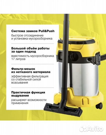 Хозяйственный пылесос Karcher WD 3 P