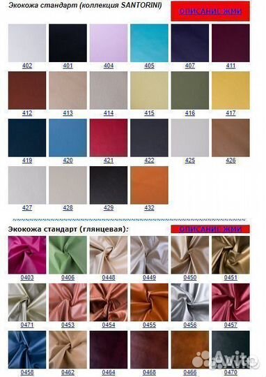 Офисные кресла