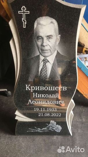 Гравировка на памятниках