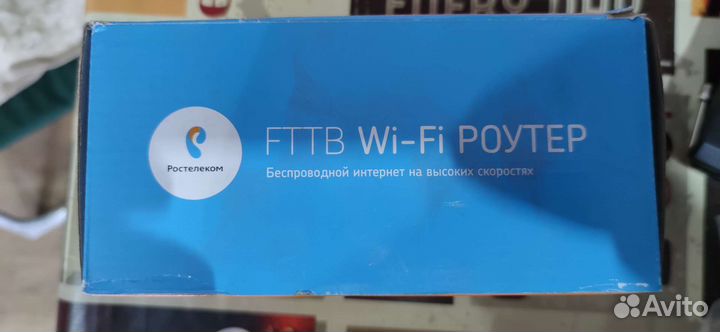 Wifi роутер ростелеком