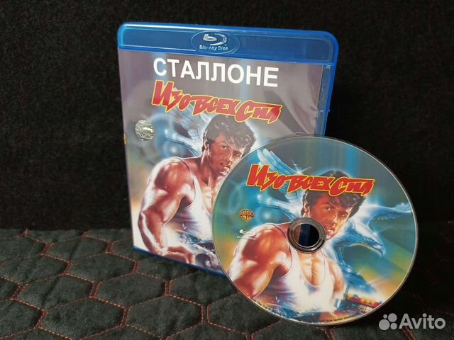 Фильмы на Blu-ray 