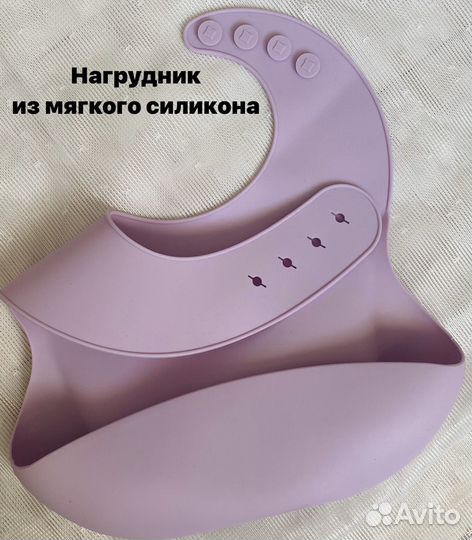 Набор детской силиконовой посуды