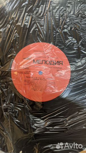 Пластинка София Ротару СССР
