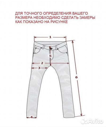 Мото шорты Troylee Designs (красные)