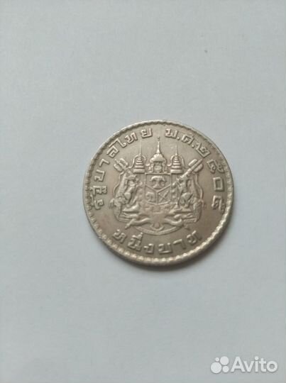 Монета не частая Тайланд 1962
