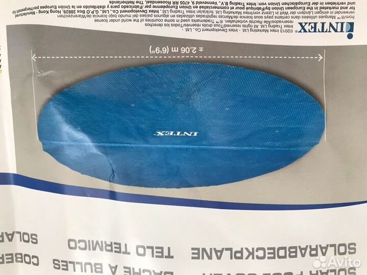 Плавающее покрывало Intex 2.06