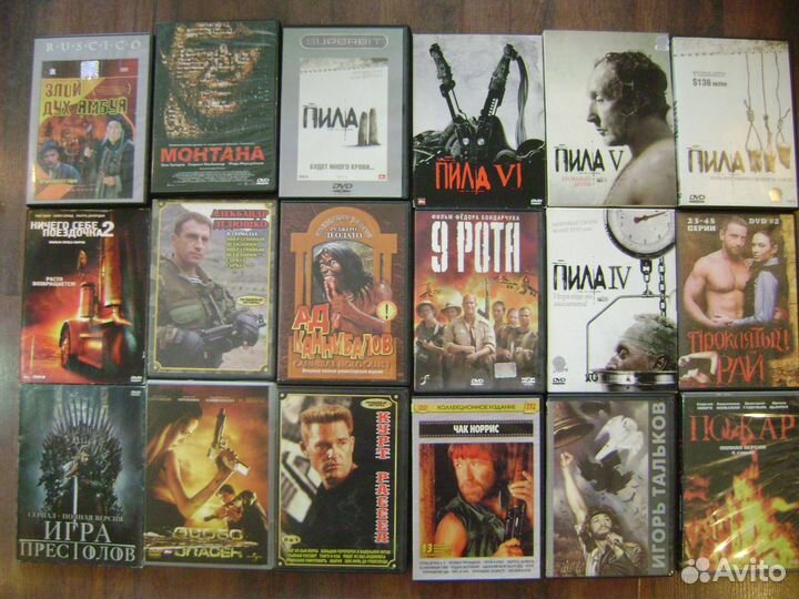 DVD диски фильмы музыка мультфильмы