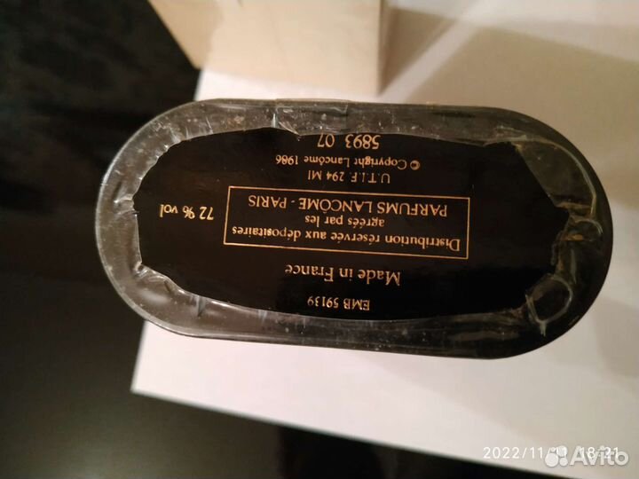 Французские духи. 70- 80-е годы. Винтаж