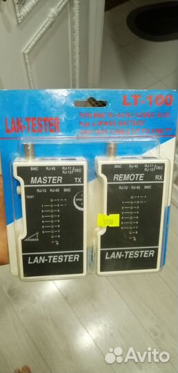 LAN tester LT-100