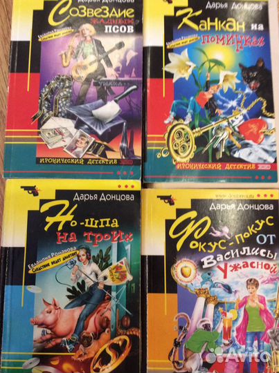 Книги детективы