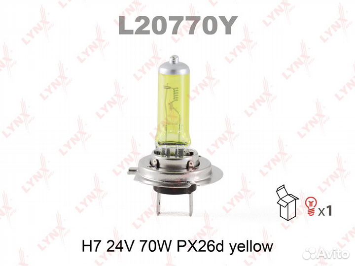 Лампа H7 24V 70W рх26d yellow HCV