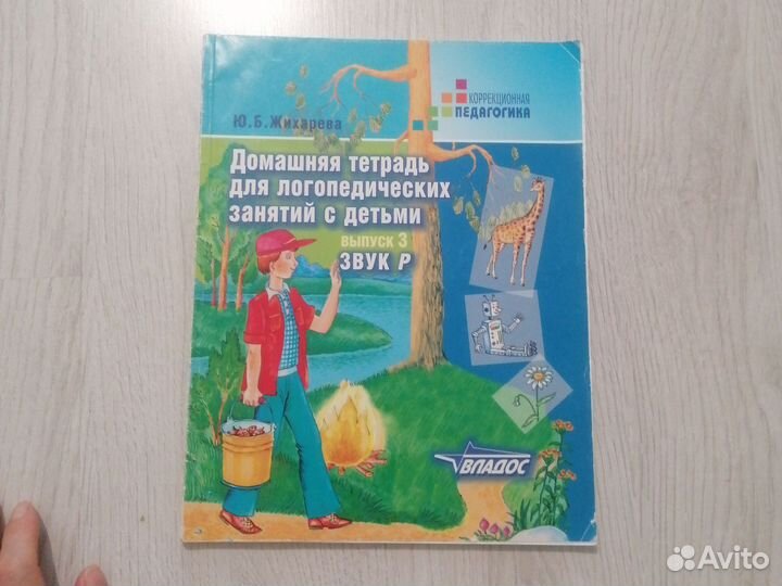 Учебники