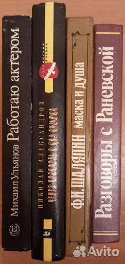 Книги. Биографии