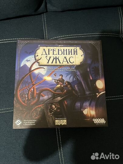 Настольные игры