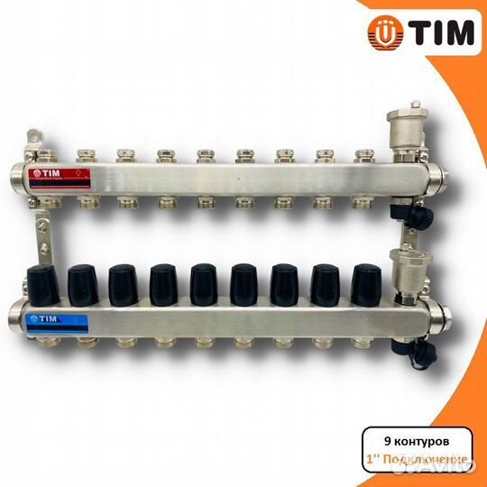 Коллектор для отопления