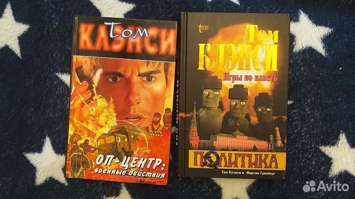 Книги Том Клэнси