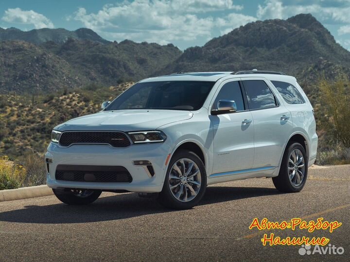 Dodge Durango III рестайлинг 2 Разбор