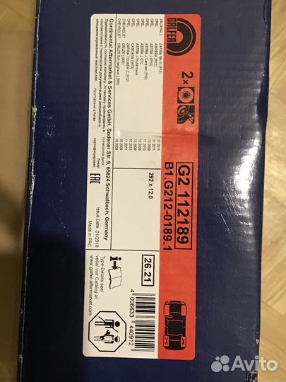 Тормозные диски