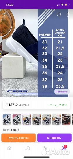 Туфли школьные 31