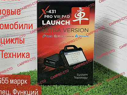 Launch X431 PRO 8 652 марки и 58 сервисных функций