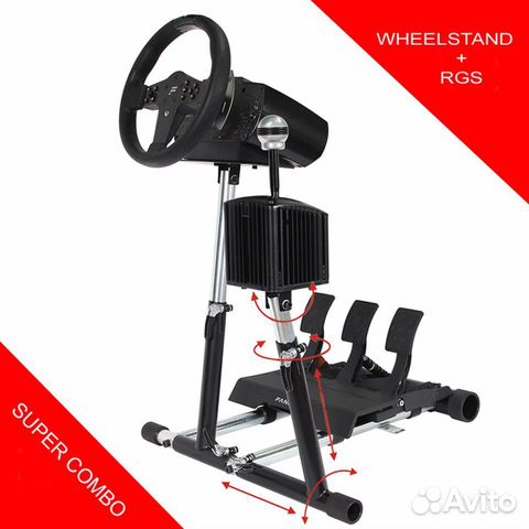 Стойка Wheel Stand Pro для рулей и педалей Fanatec
