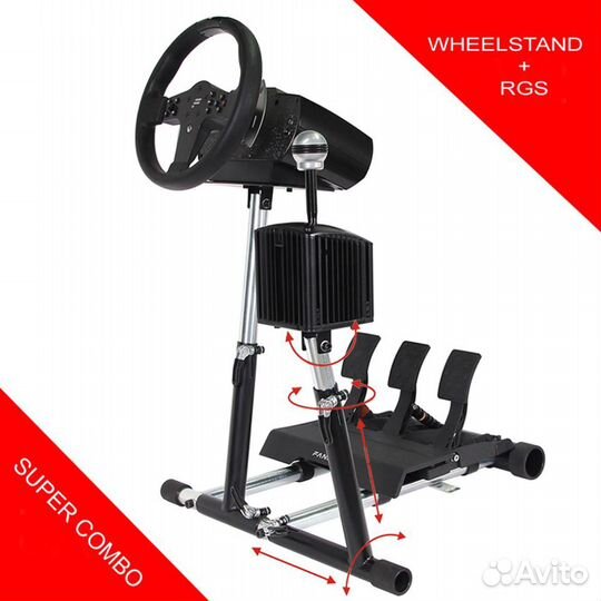 Стойка Wheel Stand Pro для рулей и педалей Fanatec
