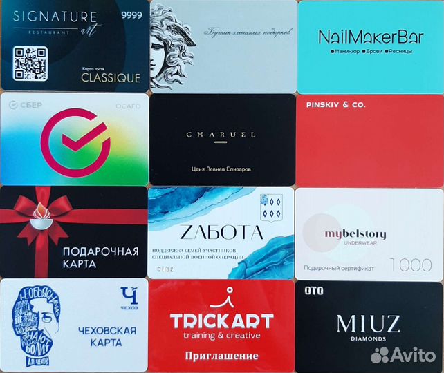 Дизайн и производство пластиковых карт и визиток